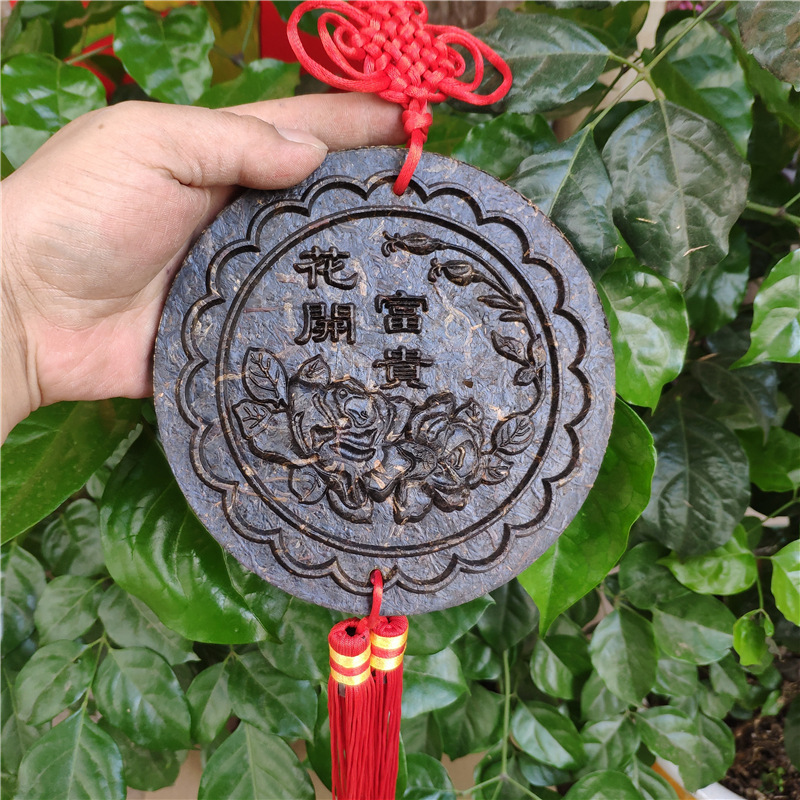 福字茶礼普洱茶 250克茶雕挂件礼盒装生茶生日工艺礼品茶雕