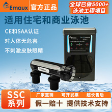 EMAUX���f��SSCϵ���}�C��Ӿ���}��늽�C������ˮ�냺�؟oș����