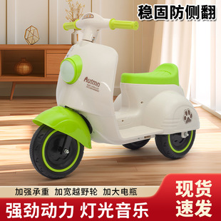 Retro Mulan Car Children's Electric Tricycle for Boys and Girls, Ride-On Musical Toy Car Motorcycle Electric Vehicle