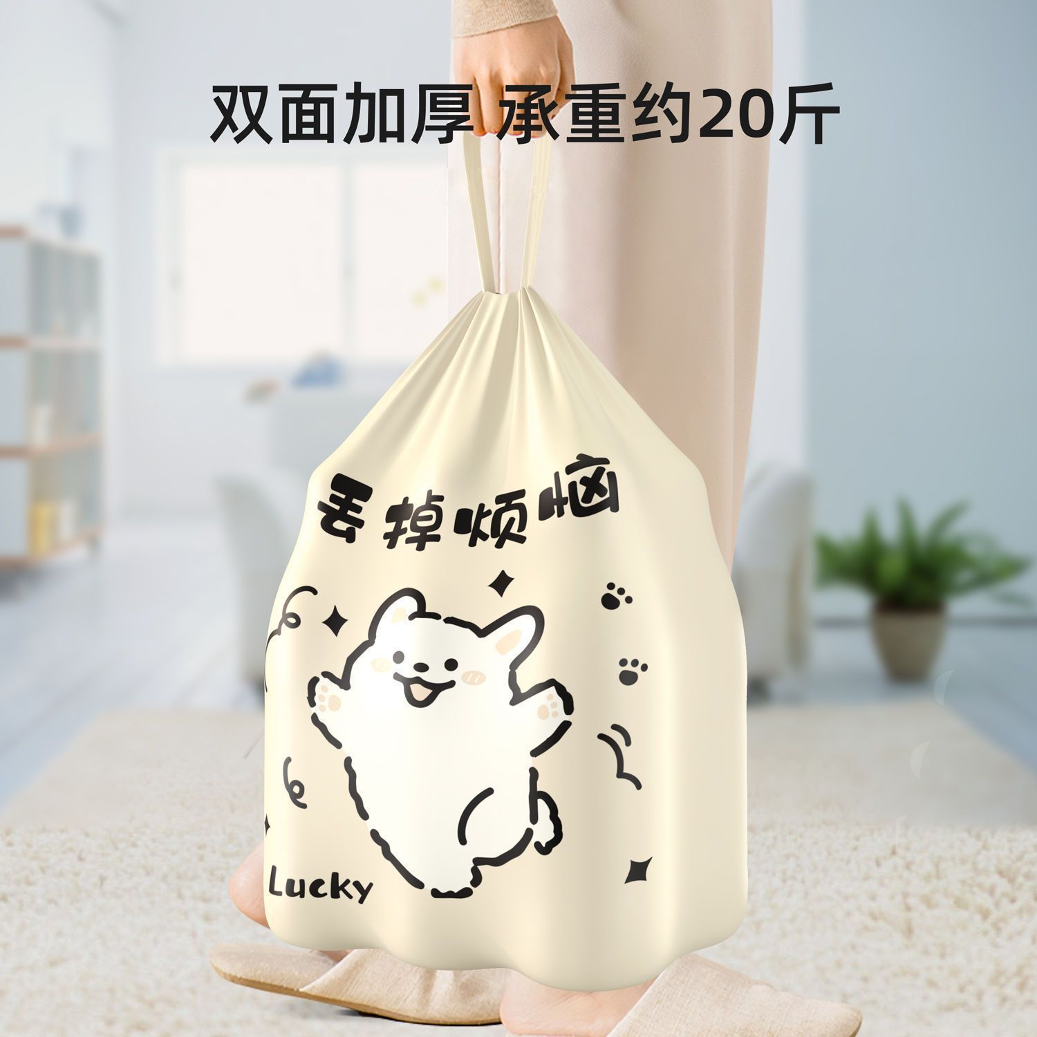 Bolsa de basura de gran rollo doméstica gruesa sin desgarro de cuerda de extracción portátil extra grande bolsa de limpieza especial para residuos de cocina