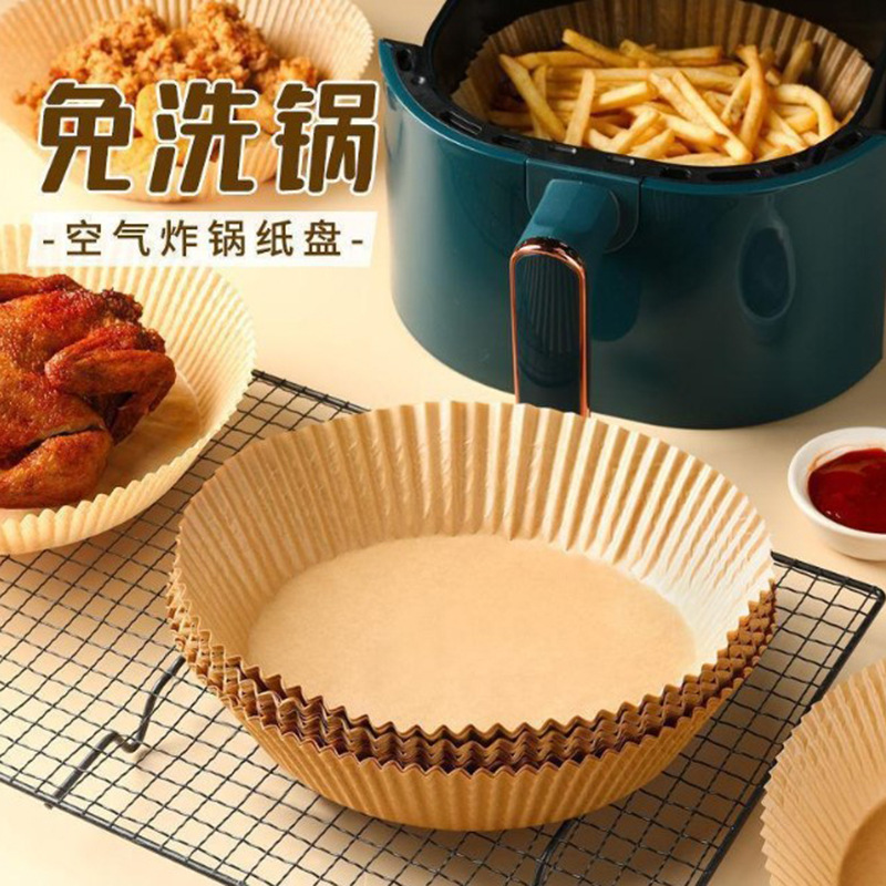 空氣炸鍋專用紙墊紙食品級吸油紙家用圓形錫紙烤盤燒烤硅油紙批發