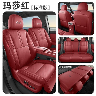 Full Coverage Seat Covers, Modelə uyğun (Original) oturacaq örtükləri - martha-red-all-inclusive-standard-edition-hongqi-hs6