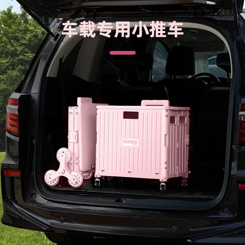 Grocery shopping trolley pull rod foldable shopping cart car trunk storage box trolley large capacity grocery shopping trolley