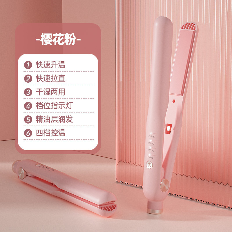 電気クランプレディース巻きストレート両用ストレートクランプミニポータブルカールスティック寮利用可能学生専用クランプ|undefined