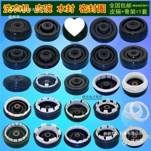 ���Ԅ�ϴ�C˦��ͰƤ�����Óˮ�Cˮ���ܷ�Ȧԭ�b��˦Óˮ��ˮȦ