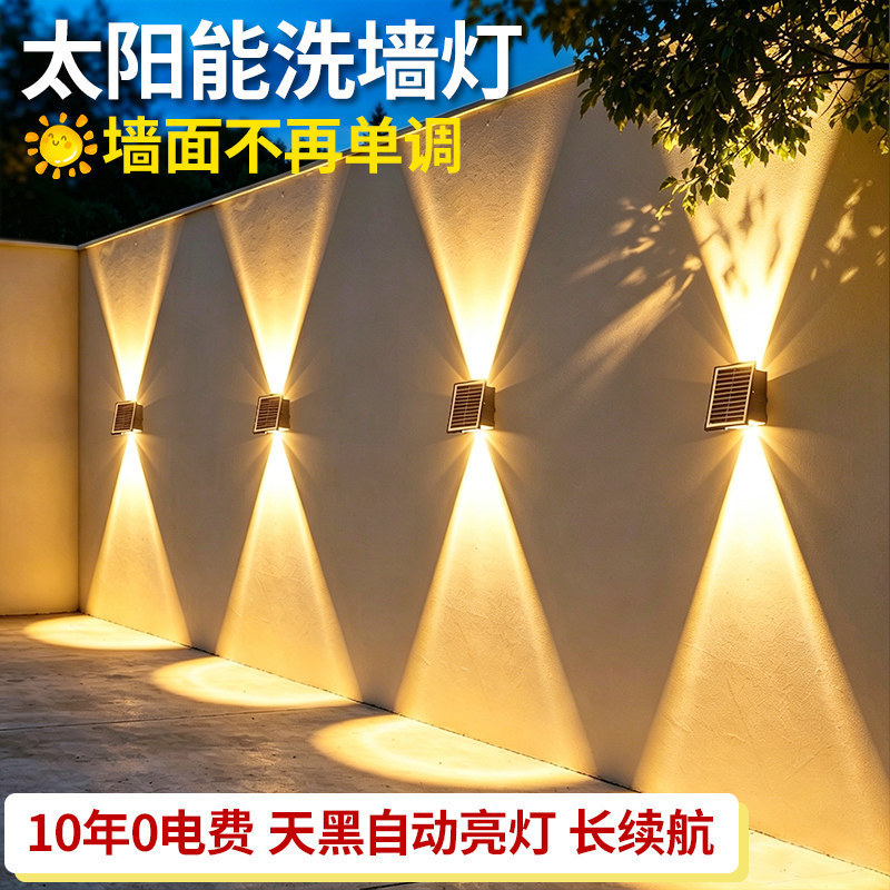 Cross-Border Solar Outdoor Wall Washer Fence Waterproof Wall Lamp Courtyard Landscape Garden Decoration Villa Atmosphere Spotlight Cross-Border Solar Outdoor Wall Washer Fence Waterproof Wall Lamp Courtyard Landscape Garden Decoration Villa Atmosphere Spotlight