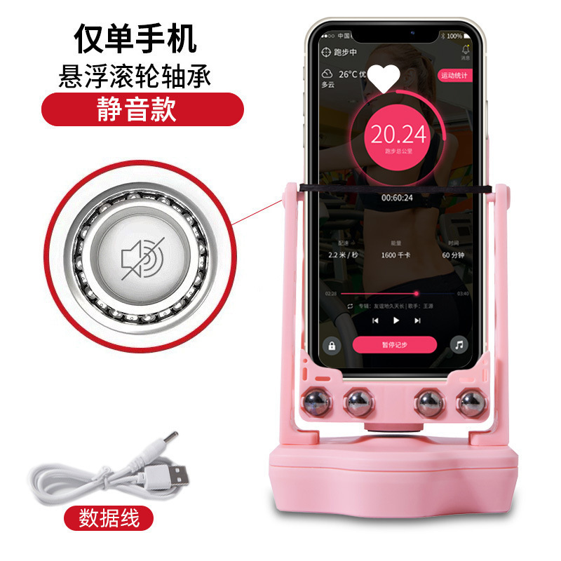 歩を振る器はファーウェイのアップルの携帯電話の歩数計の歩を振る器に適しています。|undefined
