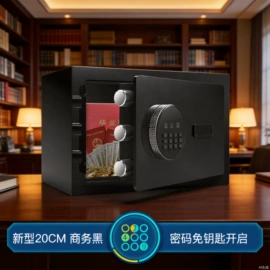 保险柜