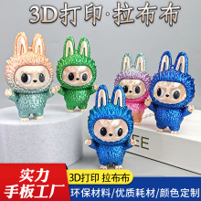 �羳��Ʒ3D��ӡ�������ְ����������ܱ߹��пɰ�����ڼ�������Ʒ