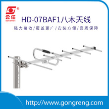 �����ҕ�쾀antenna���ָ�����̖hdtv�ҕ�C