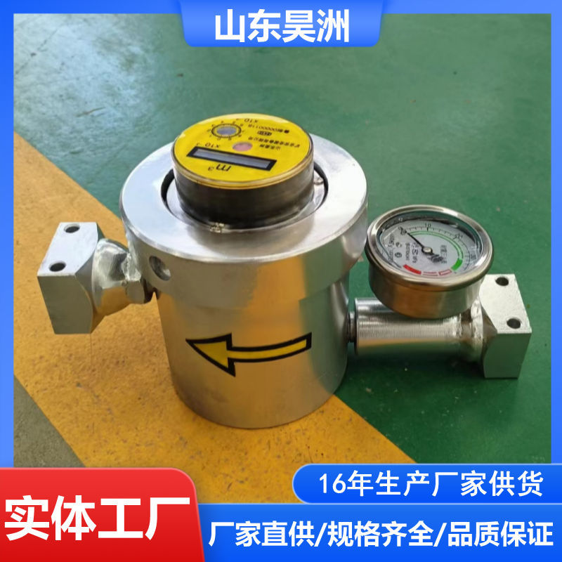 矿用双功能高压水表 高压注水表 DC4.5/200