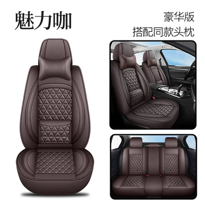cushion a generation of factory direct: Four Seasons Pad - charming-coffee-solid-waist-comfort-version-3