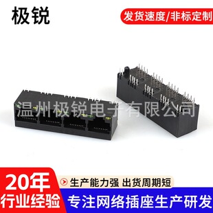 ���� rj45��������ȫ��1*4 8P8C �W�j�����B����RJ45�S�G��