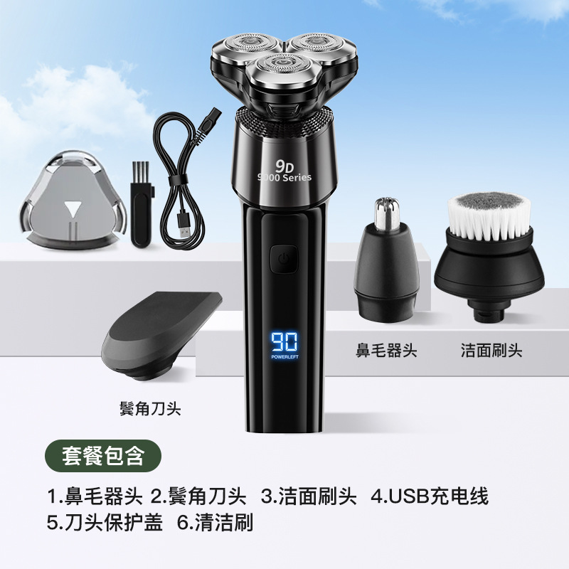 S9000 블랙 디지털 디스플레이 4