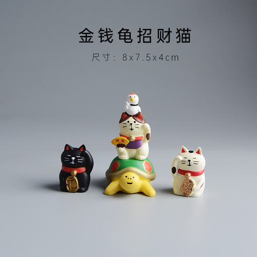 ZAKKA Japanese groceries cat lucky cat New Year home desktop small ornaments resin crafts New Year gifts