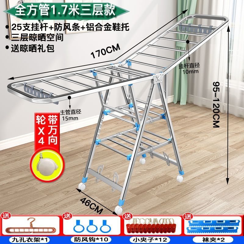衣類乾燥ラック床置き家庭用バルコニー衣類ラック折りたたみ屋内外極厚多機能強力なステンレス鋼衣類乾燥ラック|undefined