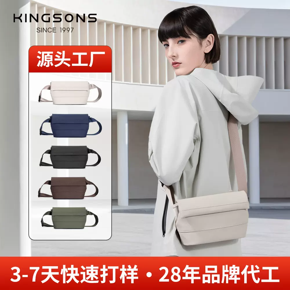 定制单肩包女士简约防泼水休闲斜挎包户外便携PU证件手机收纳胸包