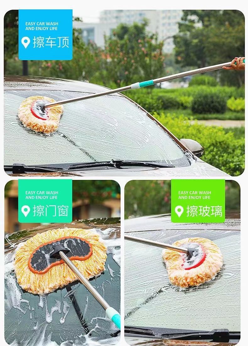 Car cleaning suit retractable car washing mop brush car washing tools car washing brush car washing special mop