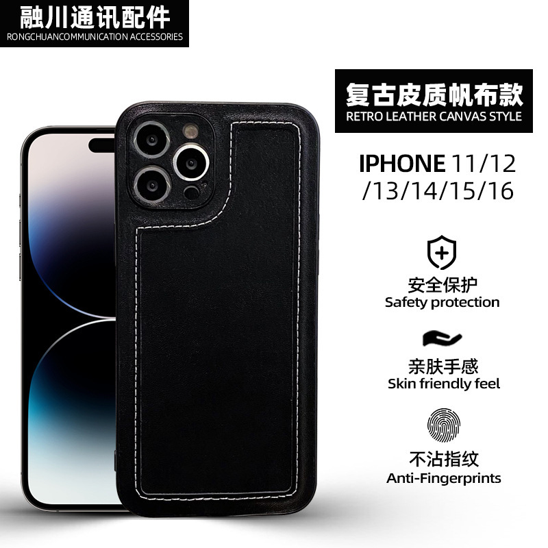 Suitable for Apple 16Pro/17 Series Mobile Phone Cases, Creative Fabric All-Inclusive Anti-Fall iPhone Mobile Phone Protective Case