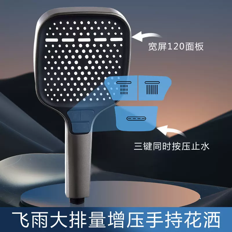 小红书淋浴喷头浴室增压莲蓬头花洒喷头卫生间洗澡淋浴头花洒套装