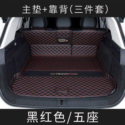 Trunk Mat, Tiggo9 Jaecoo J8 Five-Seater and - five-seater-version-black-with-red-lines-main-cushion-backrest-tiggo-9tiggo-9-five-seater-no-audio-on-the-left-side-23-26-models