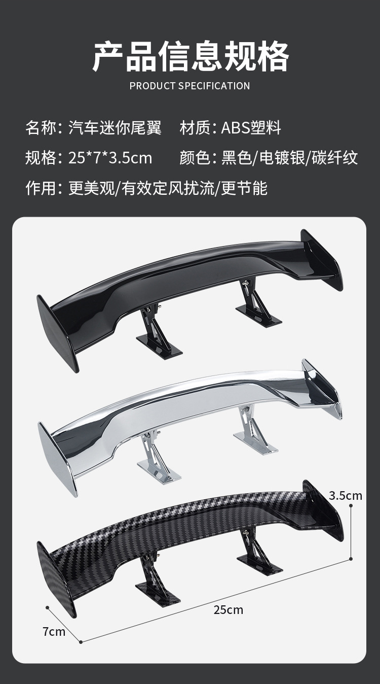 Car Mini Rear Wing Universal Accord Lynk & Co 03 Lingdu Personalized Decoration Civic Legal Rear Wing Modification