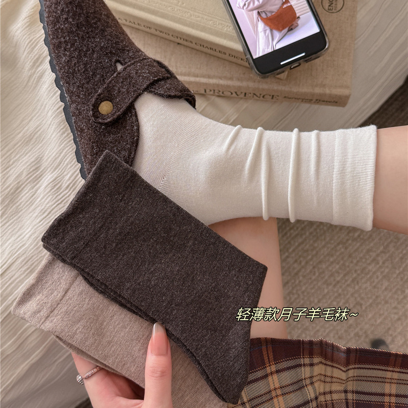 Melard Color Series Korean Style Socks, Handmade Seamless Maternity Socks, Loose-Fitting Thin Wool Socks, Women's Mid-Calf Socks