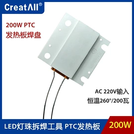 其他电源模块;LCD显示屏;功放板/功放模块