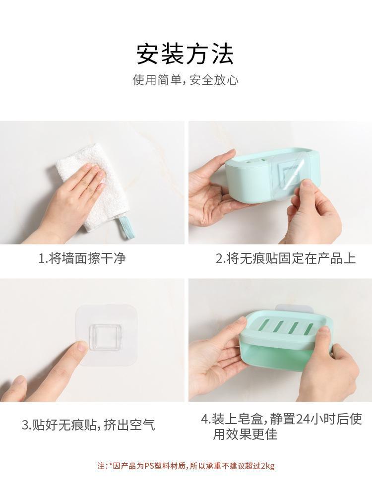 皂盒详情页.2_08