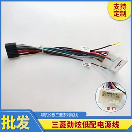 连接器;其他汽车影音;音视频线