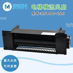 ��ݙM��ʽ�L��ZFB9D 220�m��춌���ʢ���I���I��L�C�Q�������