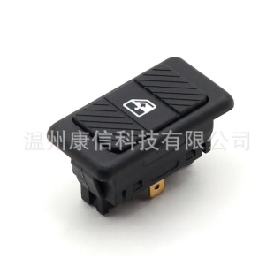 Suitable for Volkswagen universal glass lift switch 255959855B