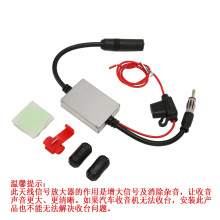 �����⚤�����ܞV����s�����ɔ_FM �����쾀�Ŵ��� ������12-24V