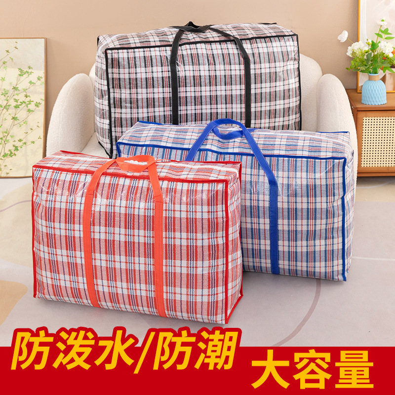 Thickened Water-repellent Woven Bag Clothes Quilt Dustproof Storage Bag New Large Capacity Moisture-proof Packaging Moving Bag Thickened Water-repellent Woven Bag Clothes Quilt Dustproof Storage Bag New Large Capacity Moisture-proof Packaging Moving Bag