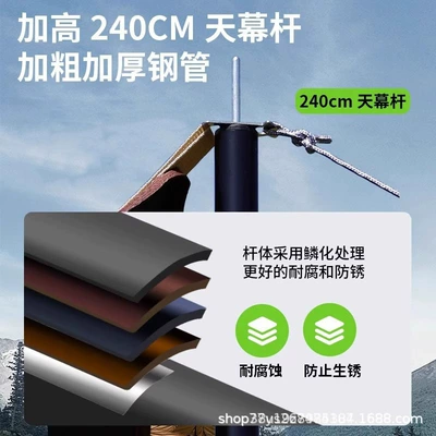 Protection Waterproof Camping Sunshade – Avtomobil yan çətirləri