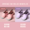 [Mix and match] Charming pink + double combination of purple tang ()?