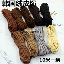 diy��朲��� 10���L���n���q �ֹ�����2.6mm�n���q��Ƥ�K ���K