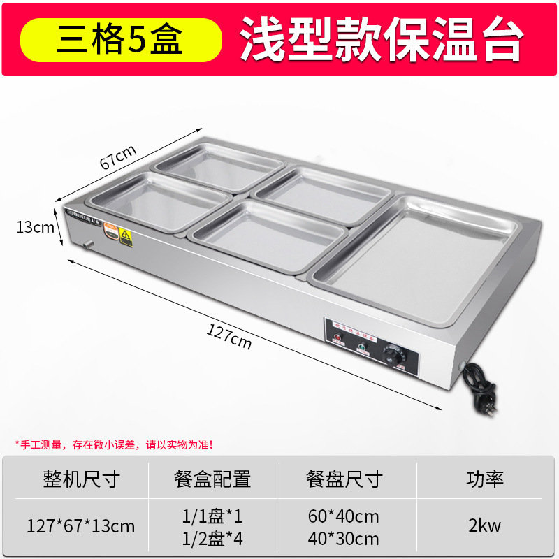 Mesa de aislamiento térmico de comida rápida multifuncional eléctrica comercial de calefacción automática de control de temperatura de acero inoxidable cocinado armario de carne marinada caliente al vapor mesa de platos al vapor