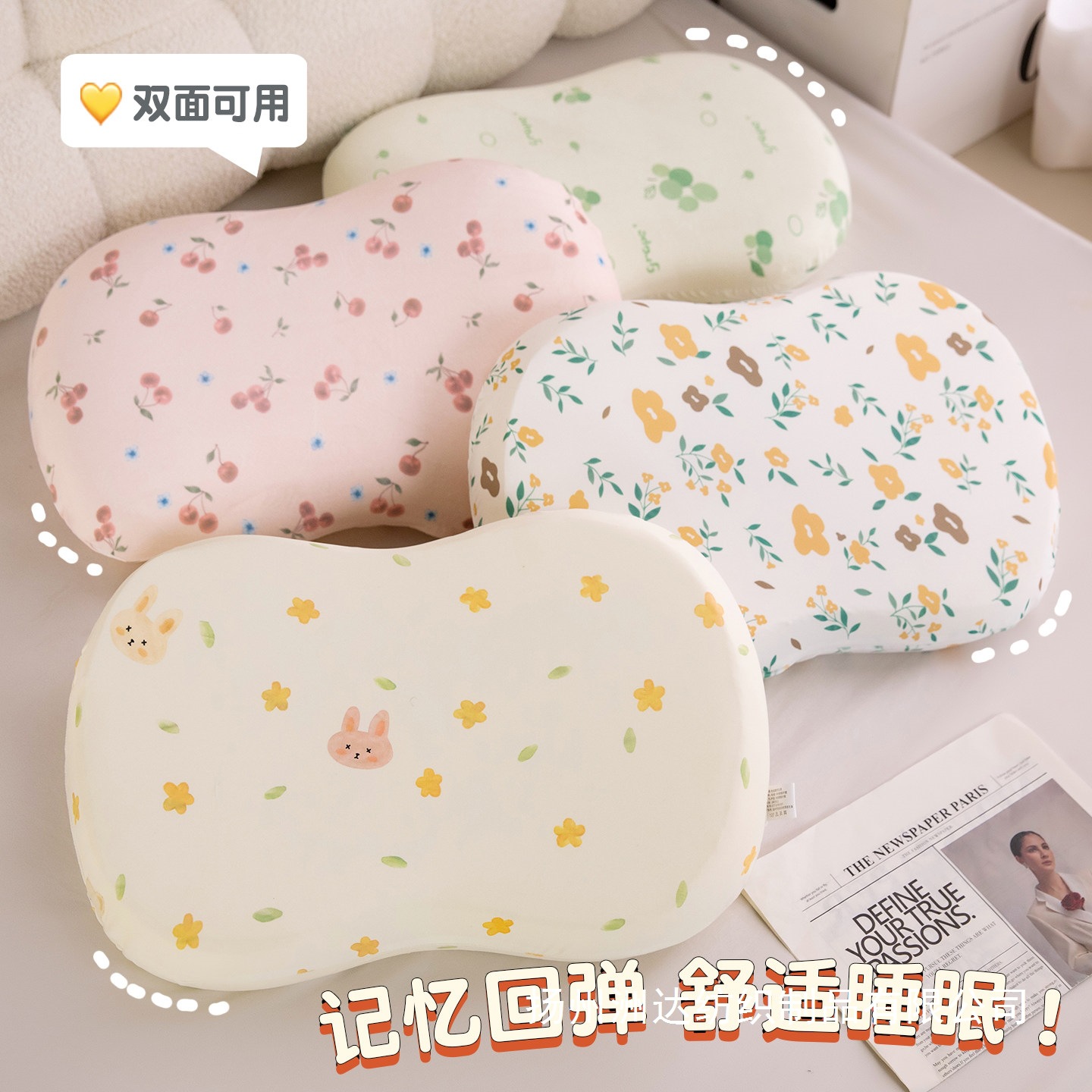 Almohada de memoria impresa de hielo de doble cara almohada de bebé almohada de siesta de oficina almohada de almuerzo de niñas almohada general de cuatro estaciones