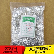 OT�䉺�Ӿ�����OT0.5-4RNB�A������^�S�~2000ֻһ��