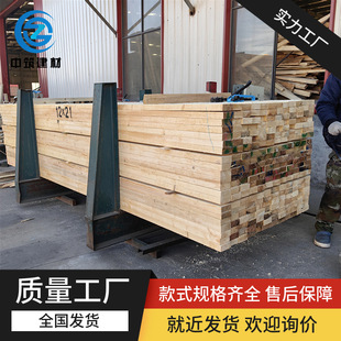 Construction site engineering wooden rail pillow pillow wood cushion construction engineering material wood square wooden building square wooden manufacturer wholesale white pine