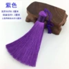 Purple [Exquisite 8 cm] [895]