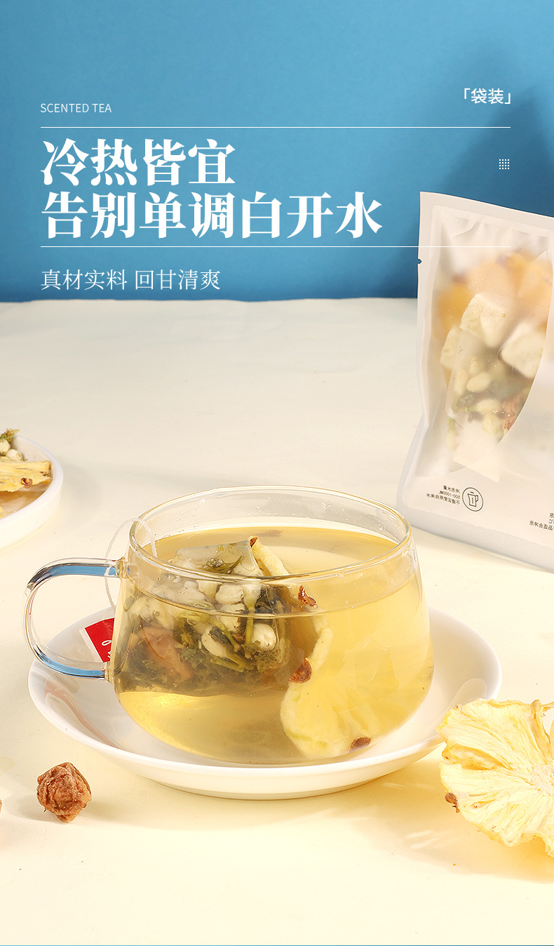 Plum Amla Pineapple Jasmine Cold Brew Tea 15g x 10 Bags Refreshing Floral Fruit Blend preparation