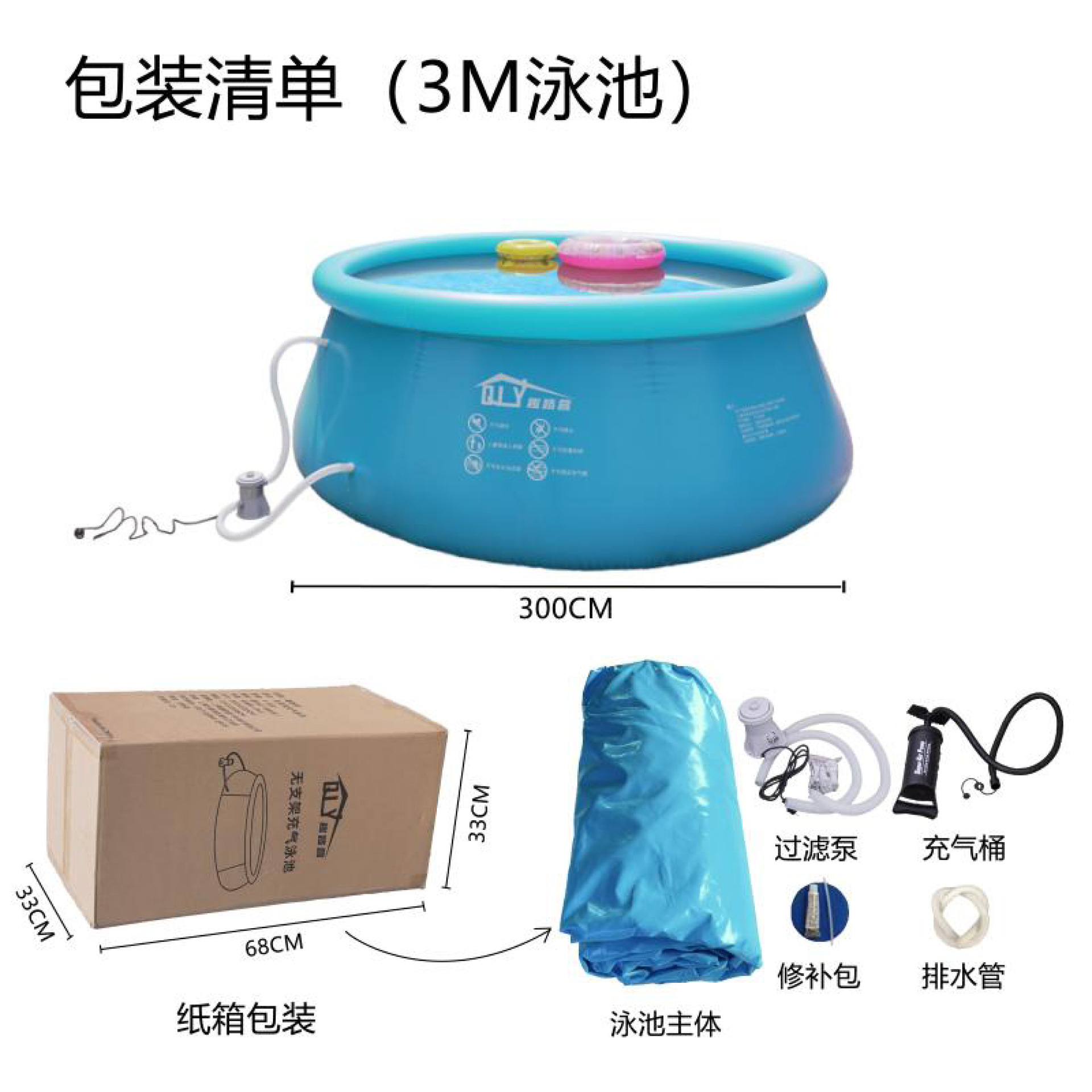 蓝色 游泳池(2)-13 副本.jpg