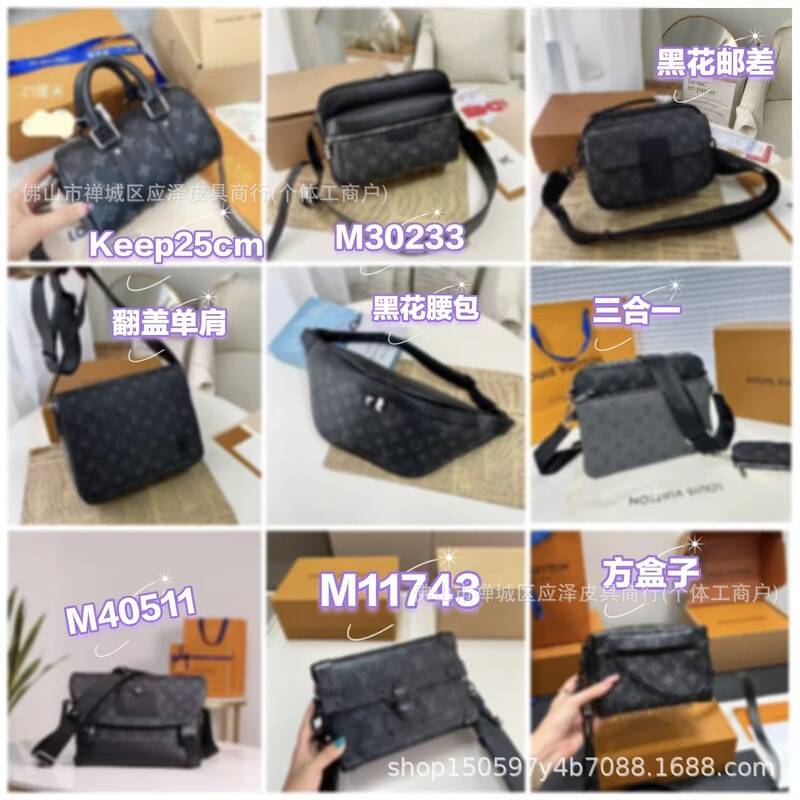 New Black Floral Series Black Warrior Keepall Messenger Bag Chain Box Bag Double Shoulder Travel Bag Men's Bag Collection New Black Floral Series Black Warrior Keepall Messenger Bag Chain Box Bag Double Shoulder Travel Bag Men's Bag Collection