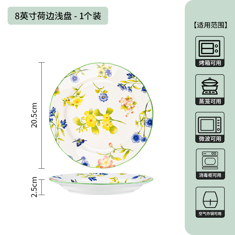 Puede personalizar flores retrógradas chinas cubiertos de cerámica casera platos set de platos caja de regalo casera de sopa tazón de fideos tazón de arroz