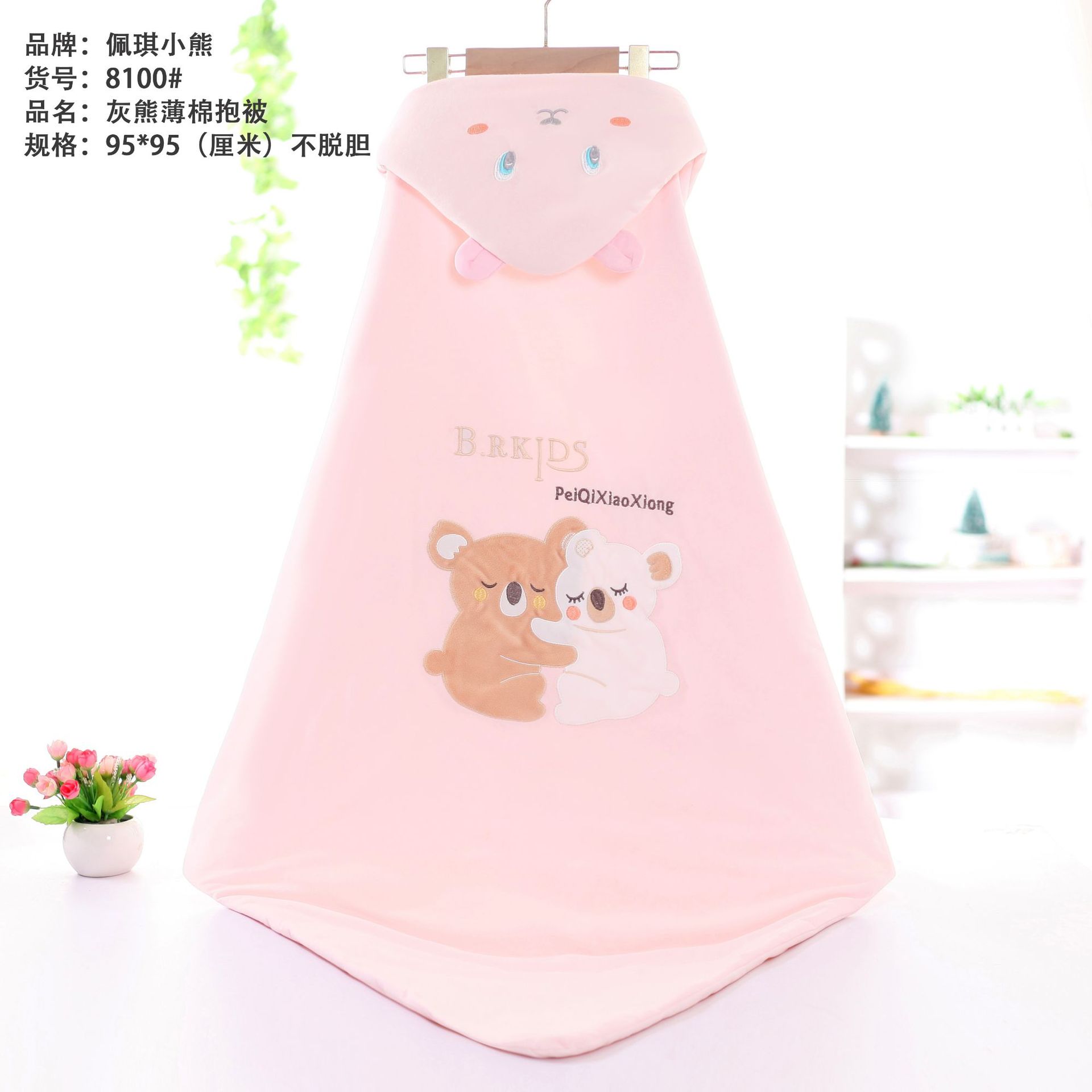 8100 그리즐리 핑크