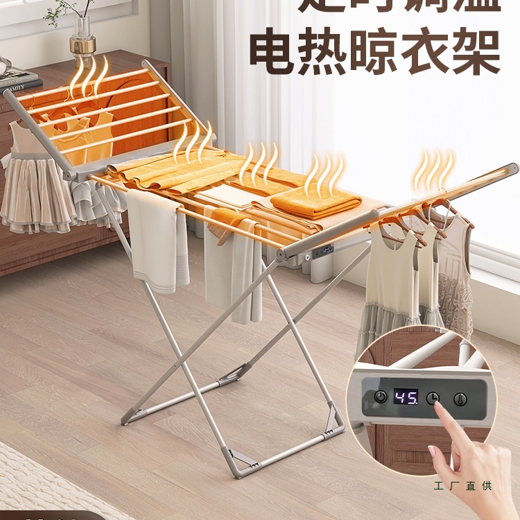 Clothes Drying Rack Electric Heating Clothes Drying Rack Timed Temperature-Adjustable Clothes Dryer Floor-Standing Balcony Household Heated Clothes Drying Rack