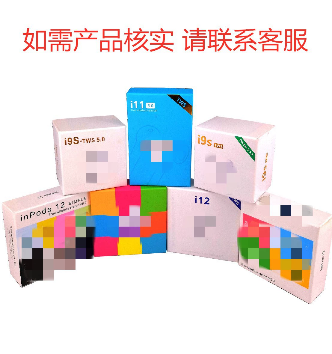 Наушники, процессор Intel Core i9, 9S, (跨境贸易), подарок на день рождения, Intel Core i9, 9S, Intel Core i12, Intel Core i7, 7S, pro6, pro4