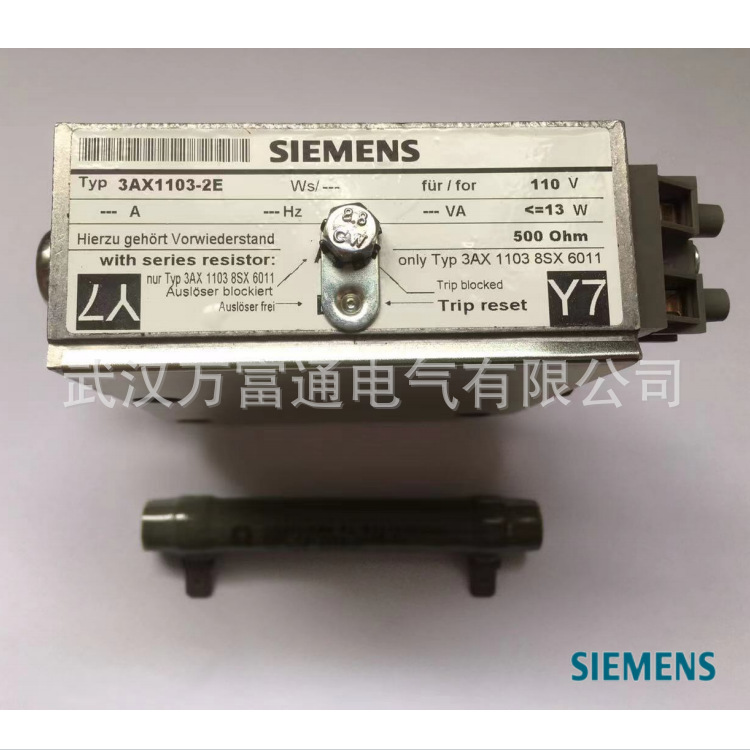 3AX1103-2G 西门子欠压脱扣器 真空断路器附件 具体价格电议
